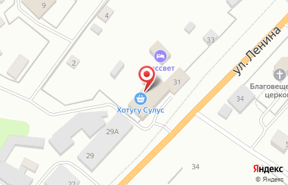 Хотугу Сулус на карте