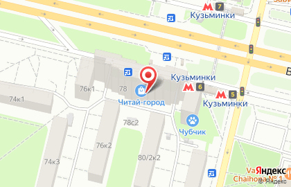 Книжный магазин Читай-Город на метро Кузьминки на карте