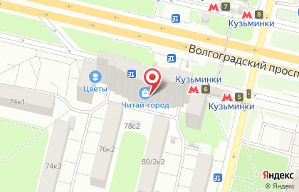 Микрокредитная компания Займ-Экспресс на Волгоградском проспекте на карте