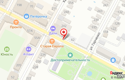 ООО "Центр помощи студентам в Буденновске на карте