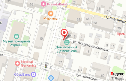 Дом поэзии Андрея Дементьева на карте