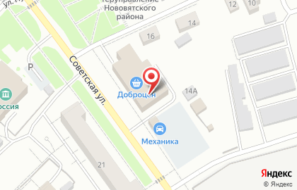 Дом одежды и обуви в Кирове на карте