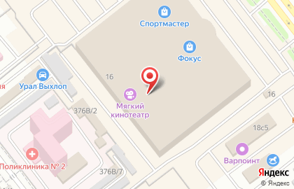 Тир Арсенал в Курчатовском районе на карте