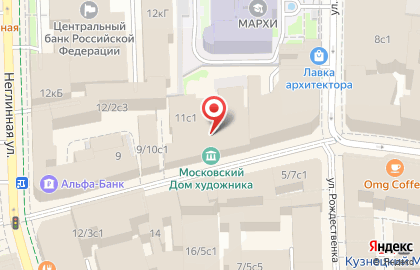 Вегетарианское кафе-магазин Джаганнат на Кузнецком мосту на карте