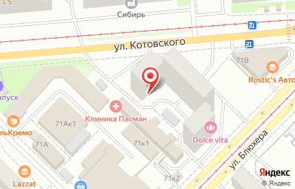 Группа компаний ОРГТЕХЦЕНТР а Айтех в Ленинском районе на карте