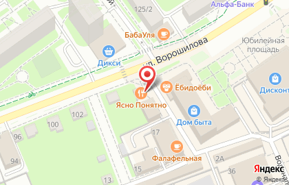 Парикмахерская Ника на улице Ворошилова на карте