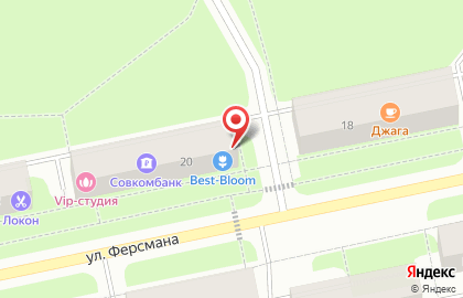 Студия цветов BEST-Bloom на улице Ферсмана на карте
