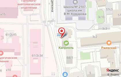 Магазин Каприоль в Москве на карте