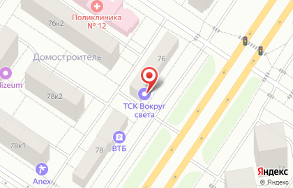 Аптека Домашняя Аптека на улице Пермякова на карте