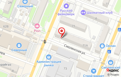 Салон сотовой связи Билайн на Комсомольской на карте