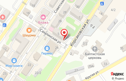 Мастерская ремонта обуви в Южно-Сахалинске на карте