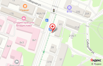 Агентство недвижимости Итака на улице Карла Маркса в Гатчине на карте