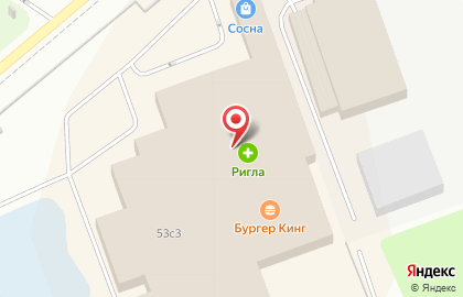 Аптека Ригла на Коммунальной улице на карте