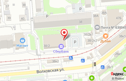 Магазин бытовой химии и косметики SuperMag в Новосибирске на карте