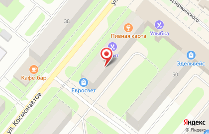 Парикмахерская Элит на улице Космонавтов на карте