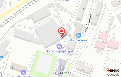 Косметический автосалон Авто-макси на карте