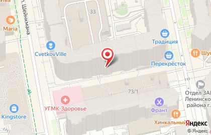 Компания по предоставлению юридических услуг в сфере недвижимости Уралстройправо на карте