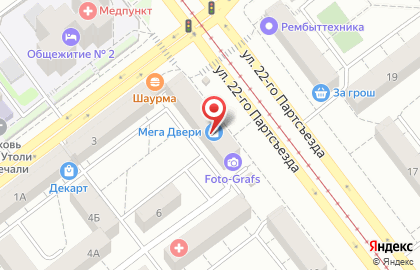 Сеть салонов памятников, ИП Спирин М.В. на улице 22 Партсъезда на карте