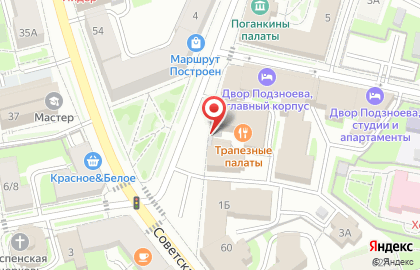 Ресторанно-гостиничный комплекс Двор Подзноева на улице Некрасова на карте