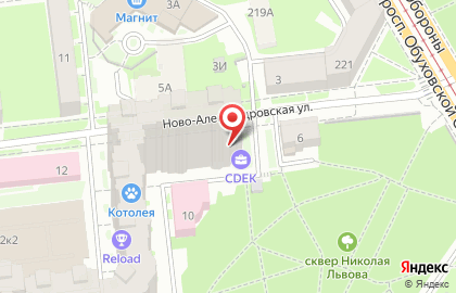 Служба экспресс-доставки Сдэк на Ново-Александровской улице на карте