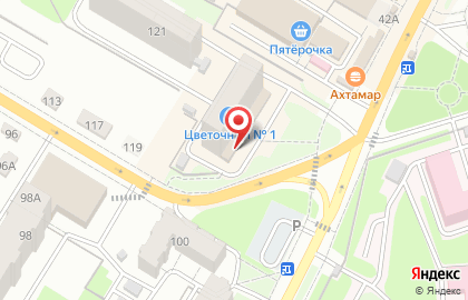 Магазин велосипедов и гироскутеров Vip-вело на карте
