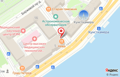 Гранд-кафе Нева на карте