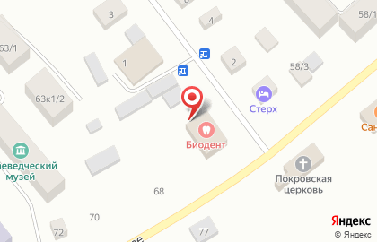 Туристическое агентство Тур-основа в Покровске на карте
