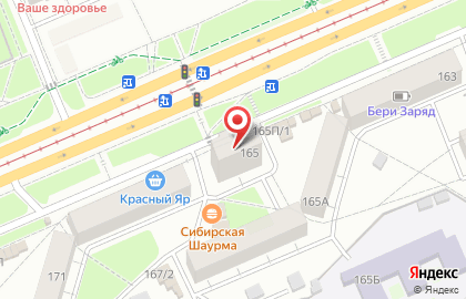 Фирменный магазин разливного пива Bank Beer в Свердловском районе на карте
