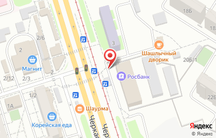 Сеть по продаже печатной продукции Роспечать на Черкасской улице, 3 киоск на карте