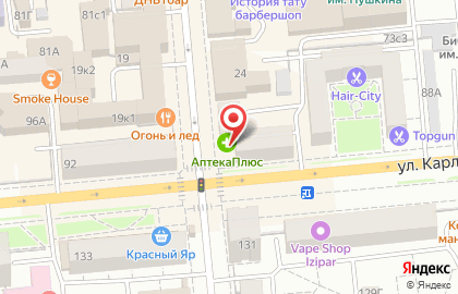 Салон оптики Давыдов-оптика на улице Карла Маркса на карте