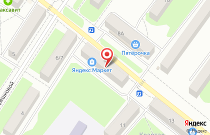 Агентство недвижимости Твой дом на Коммунистической улице на карте