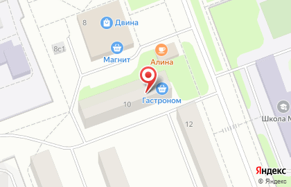 Пиццерия Милано на улице Серго Орджоникидзе на карте
