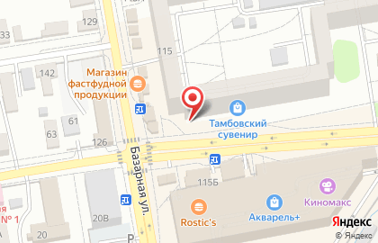 Туристическое агентство Coraltour на карте
