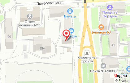 Бар Cafe Italia & SUSHIлка на Октябрьском проспекте на карте