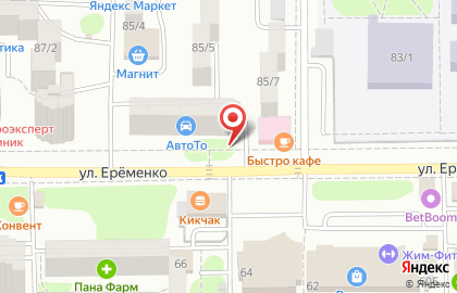 Магазин товаров для дома в Ростове-на-Дону на карте