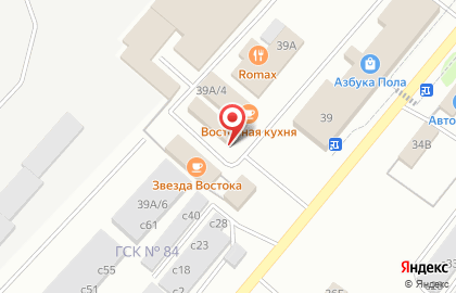Магазин печей и дымоходов Хозяин бани на карте
