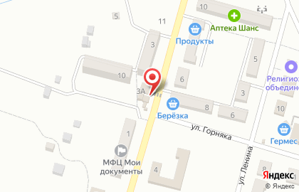 Гастроном Океан на улице Осипенко на карте