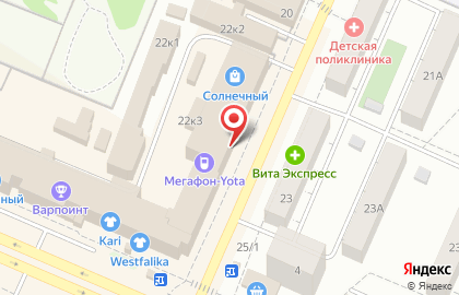 Золотая рыбка на улице Марченко на карте