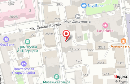 Ателье Mon Chou на карте