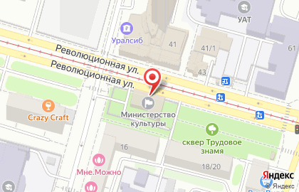 Банкомат Уральский банк Сбербанка России на Революционной улице на карте