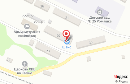 Продуктовый магазин Шанс на улице Ленина на карте