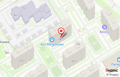 Ветеринарная клиника Кот Матроскин на Первоцветной улице на карте