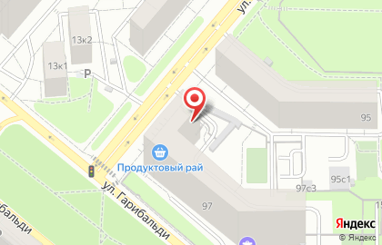 Химчистка Диана на улице Вавилова на карте