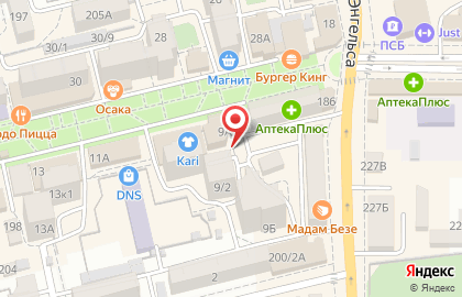 Супермаркет канцелярии Офис-Класс на Кирова, 9А на карте