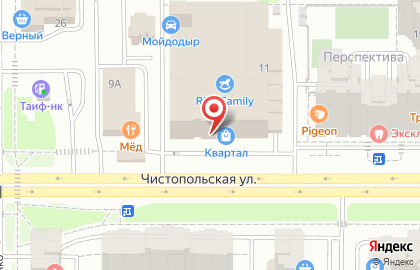 Магазин бижутерии Shine в Ново-Савиновском районе на карте
