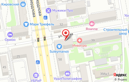Бюро переводов в Екатеринбурге на карте