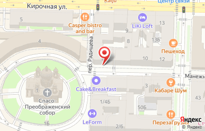 Ариадна в Манежном переулке на карте