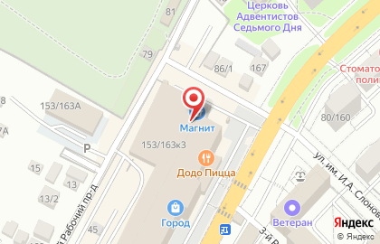 Салон-ателье Versal на карте