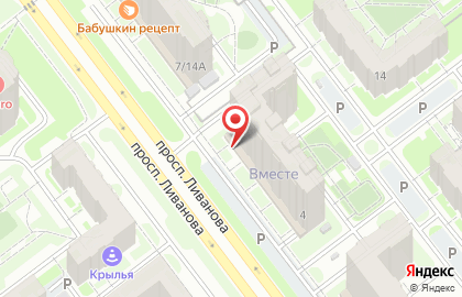 Бар-магазин Аббатское на проспекте Ливанова на карте