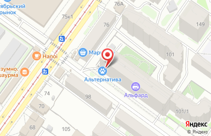 Пивной магазин-бар Beerloga на улице Ленинградской на карте